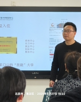 国开家政：推动家政服务业提质扩容 助力行业发展新生态
