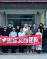 徐州开放大学调研大运河古村